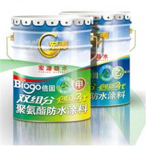 宏源 Biogo-D 雙組分聚氨酯防水涂料